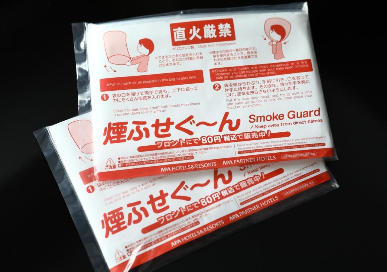 Apa Hotel Nambakita Shinsaibashi Ekimae Osaka Dış mekan fotoğraf