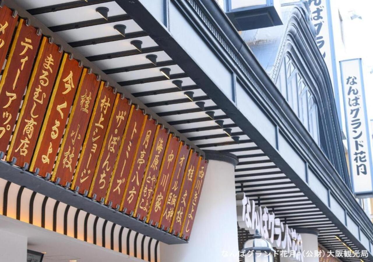 Apa Hotel Nambakita Shinsaibashi Ekimae Osaka Dış mekan fotoğraf